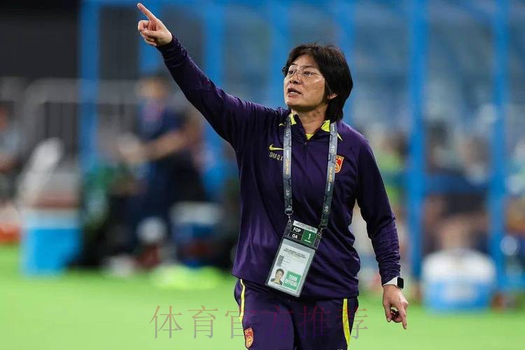 水庆霞:面对强队 需要魄力 水庆霞:面对强队 需要魄力